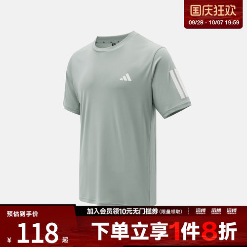 adidas阿迪达斯男子TR-ES TEE 3S M运动休闲短袖T恤KU8732