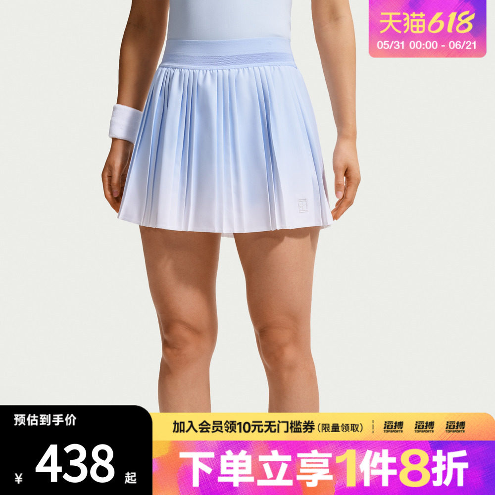 NIKE耐克女子运动休闲半身裙IR6296-104