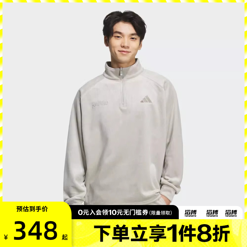 adidas阿迪达斯男子滔搏运动休闲套头衫卫衣KR0222