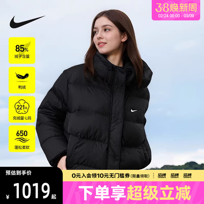 NIKE耐克女子运动休闲保暖连帽羽绒服外套IH0728-010