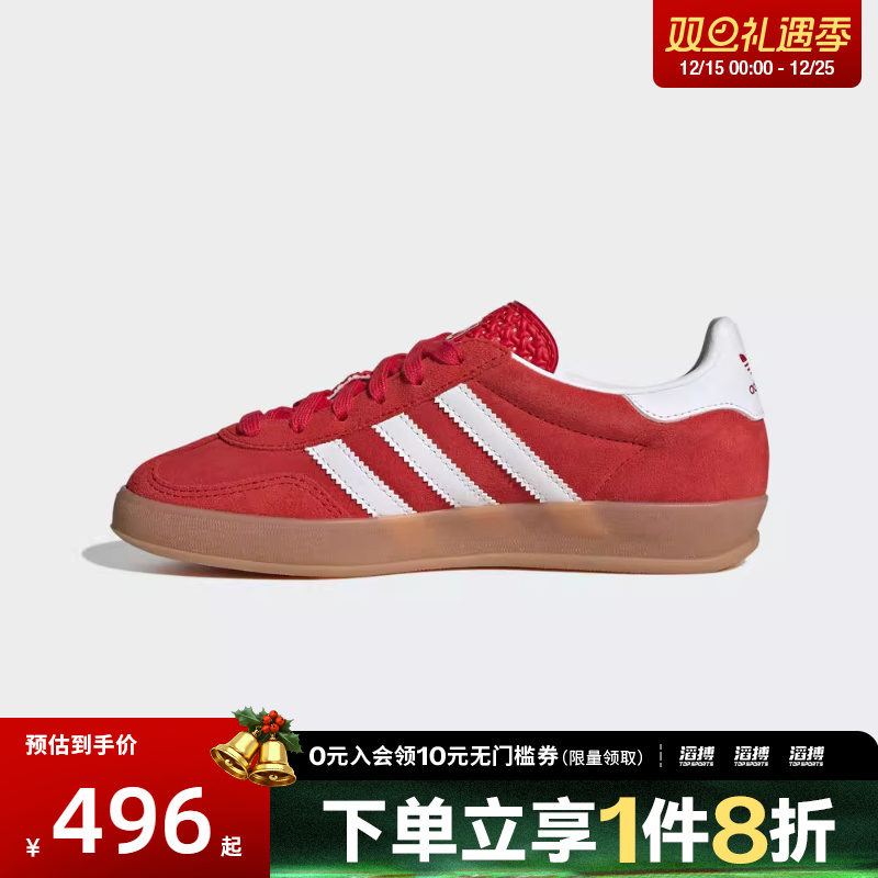 adidas阿迪达斯三叶草大童鞋GAZELLEINDOORJ运动休闲鞋JS3801