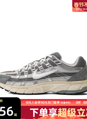 NIKE耐克男鞋NIKE P-6000运动休闲鞋FN7509-029