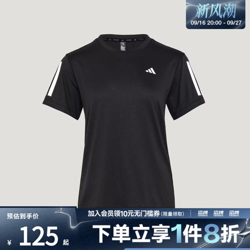 adidas阿迪达斯女子速干运动短袖T恤健身服KU8745