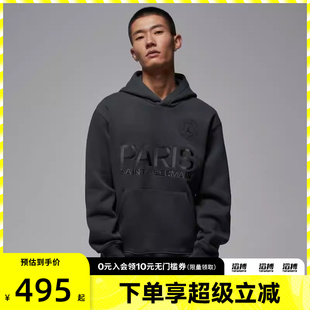 NIKE耐克男子jordan运动训练休闲连帽套头衫 060 卫衣HV3425