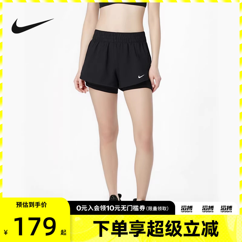 NIKE耐克女子NK ONE DRI-FIT黑色跑步运动休闲短裤DX6013-010