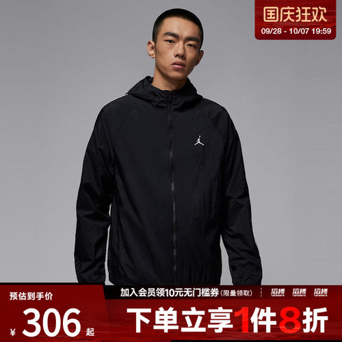 NIKE耐克男子AS M J SPRT CLSSC运动健身夹克外套IB2242-010