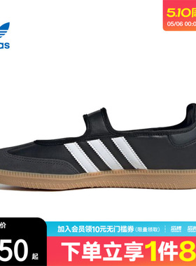 adidas阿迪达斯三叶草男女鞋T头鞋经典魔术贴玛丽珍运动鞋JQ6445