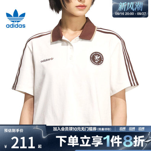 adidas阿迪达斯三叶草女子POLO SS W运动休闲短袖T恤KH1187