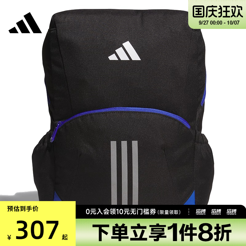adidas阿迪达斯儿童KIDS J EPS BP运动休闲双肩包JF1223