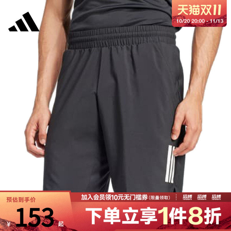 adidas阿迪达斯男子CLUB 3STR SHORT运动休闲短裤JG3589