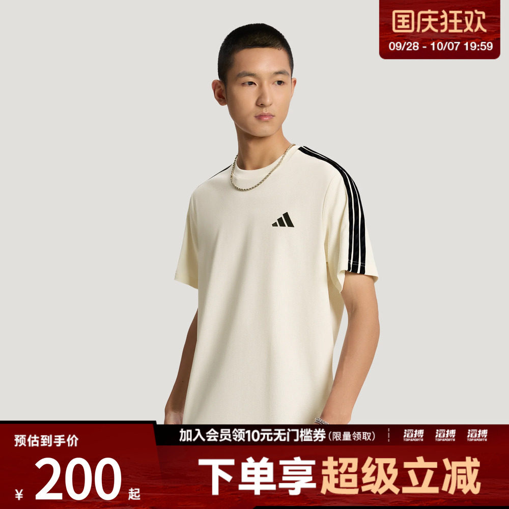 adidas阿迪达斯男子宽松渐变休闲运动短袖T恤KX0502