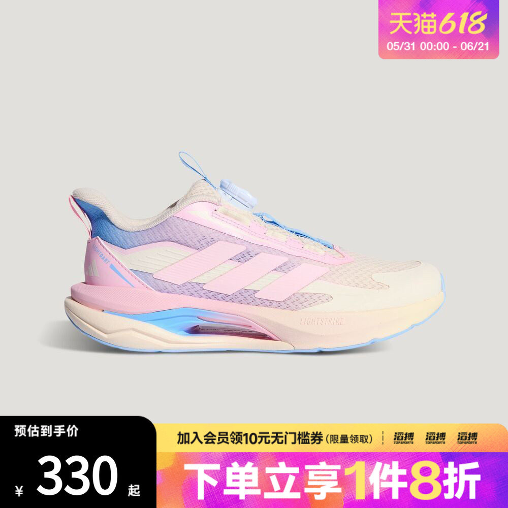 adidas阿迪达斯大童闪电镖跑跳全能缓震回弹跑步运动鞋KJ7914