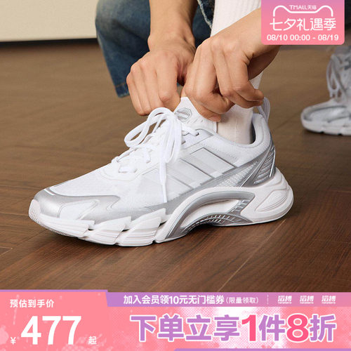 adidas阿迪达斯男女CLIMACOOL清风鞋超轻网眼透气运动鞋KJ1701
