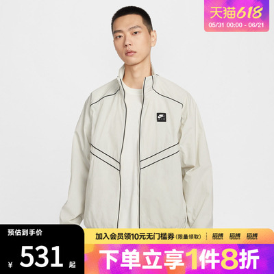 耐克男子休闲外套IF1289-072