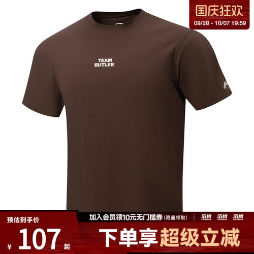 LI-NING李宁男子运动休闲短袖T恤AHSW029-4