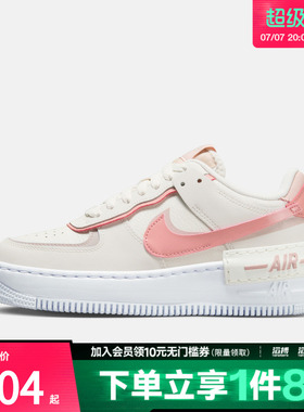 NIKE耐克女子AF1空军一号运动鞋休闲鞋板鞋DZ1847-001