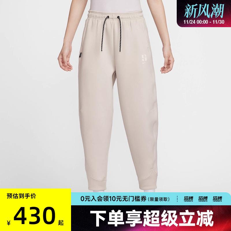 NIKE耐克女子AS U NK DF SABRINA运动休闲长裤IH3920-104