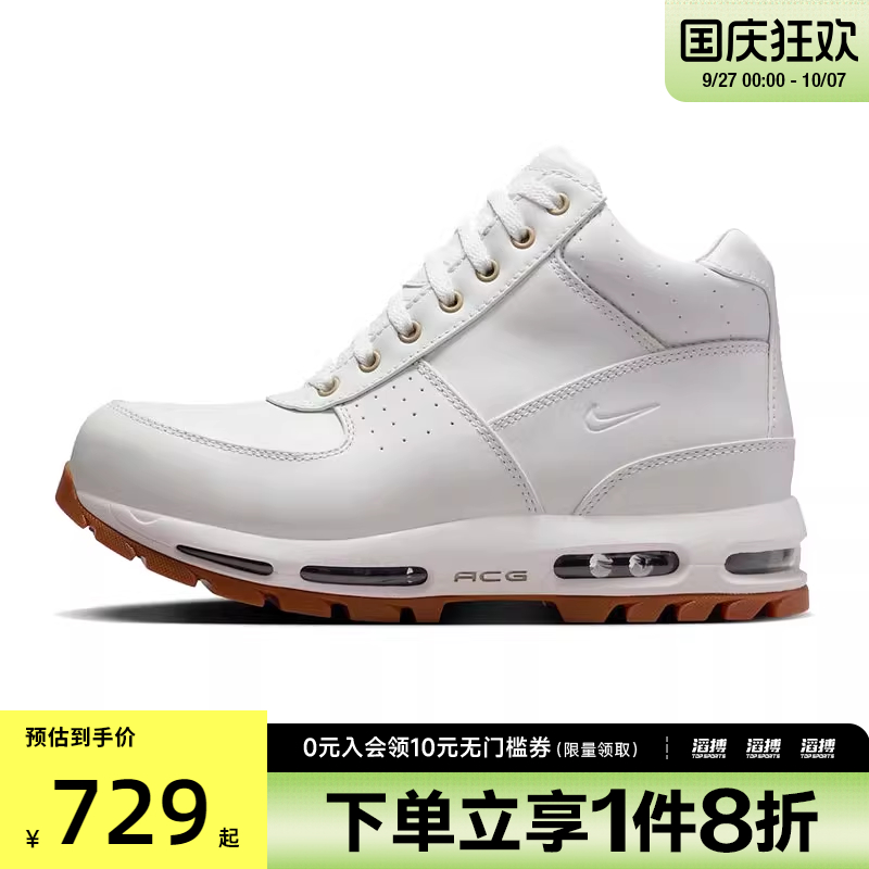 NIKE耐克男鞋AIR MAX GOADOME运动休闲网球鞋FZ1314-100