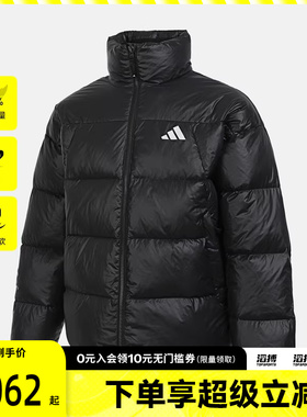 adidas阿迪达斯男子户外运动训练保暖立领羽绒服外套KQ5497