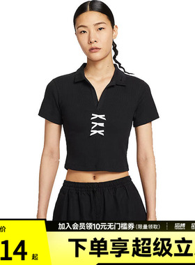 NIKE耐克女子AS W NSW SS RIB运动休闲短袖T恤IM3393-010