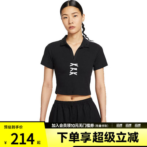 NIKE耐克女子AS W NSW SS RIB运动休闲短袖T恤IM3393-010