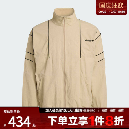 adidas阿迪达斯三叶草男子运动健身夹克外套KE0095
