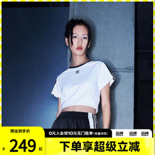 adidas阿迪达斯三叶草女子纯棉运动修身短袖圆领T恤JC8704