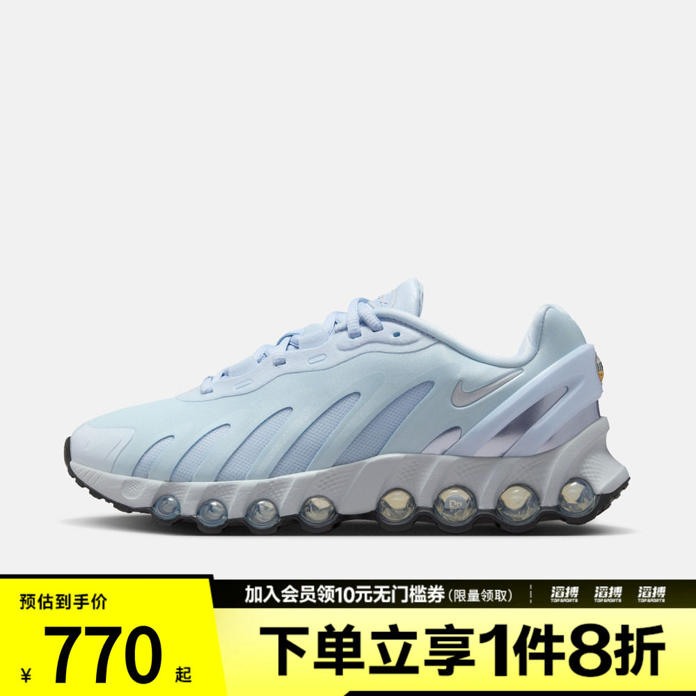 NIKE耐克女子AIR MAX DN8运动训练跑步鞋HF5509-401图片