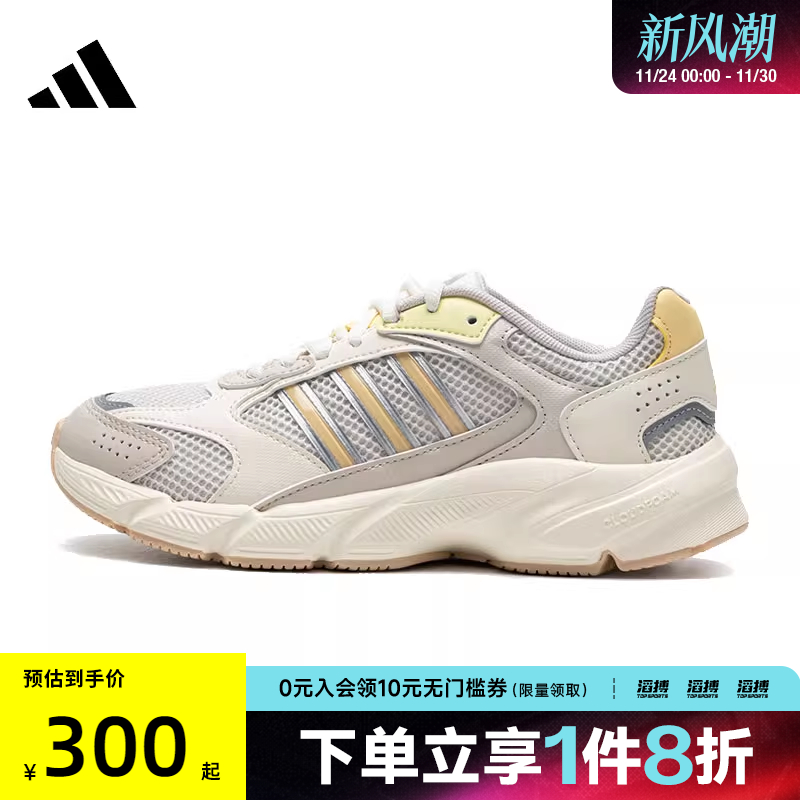 阿迪达斯女鞋训练跑步鞋JP8051