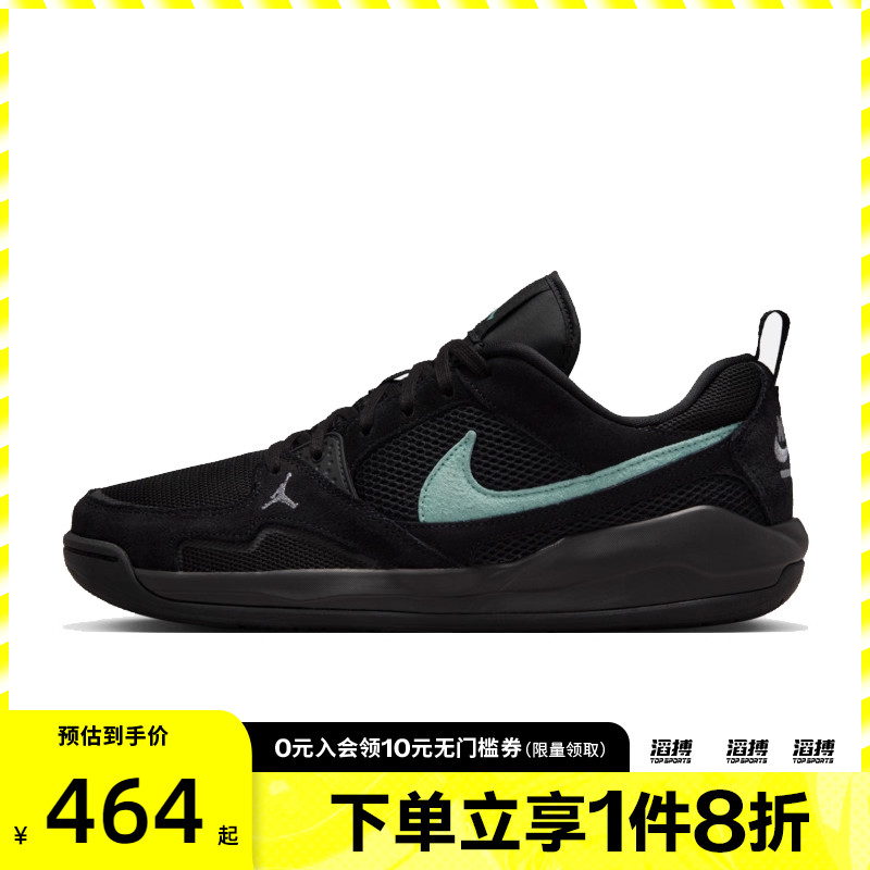 NIKE耐克男女舒释鞋JORDAN CMFT ERA滔搏运动篮球鞋HJ6777-002