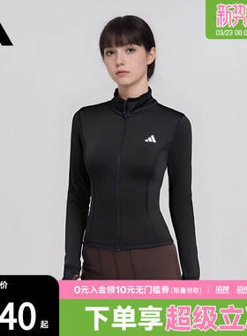 adidas阿迪达斯女子WE ZP THRU JKT滔搏运动健身夹克外套JM9185