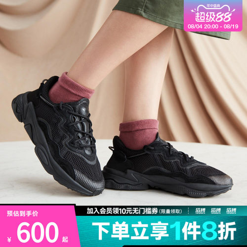 阿迪三叶草男女老爹鞋EE6999