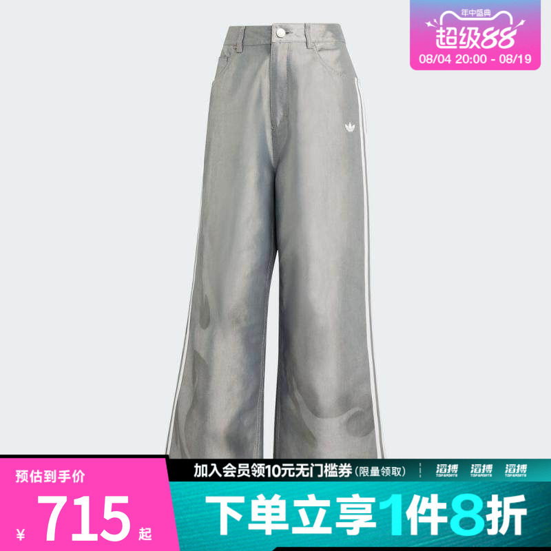 adidas阿迪达斯三叶草女子运动休闲喷绘印花阔腿裤牛仔长裤KE9800