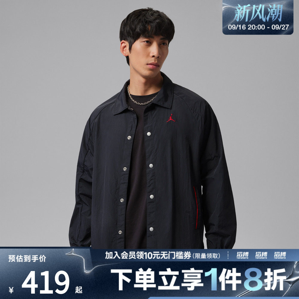 NIKE耐克男子AS M J BRK LTWTGFX运动健身夹克外套II5319-010