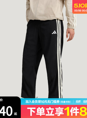 adidas阿迪达斯男子ST 3ST TRACKPNT运动休闲长裤KR2545