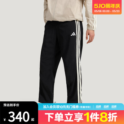 adidas阿迪达斯男子ST 3ST TRACKPNT运动休闲长裤KR2545