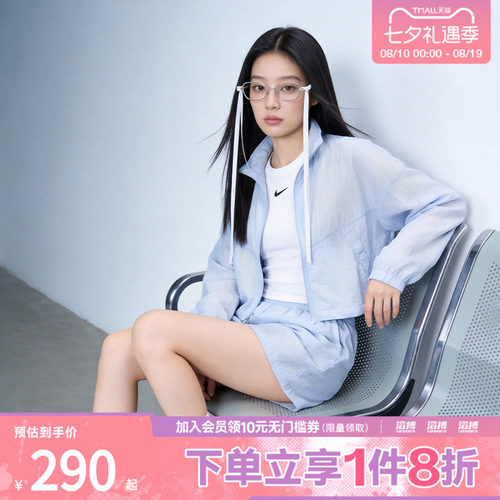 NIKE耐克女子运动健身夹克外套IF0588-407
