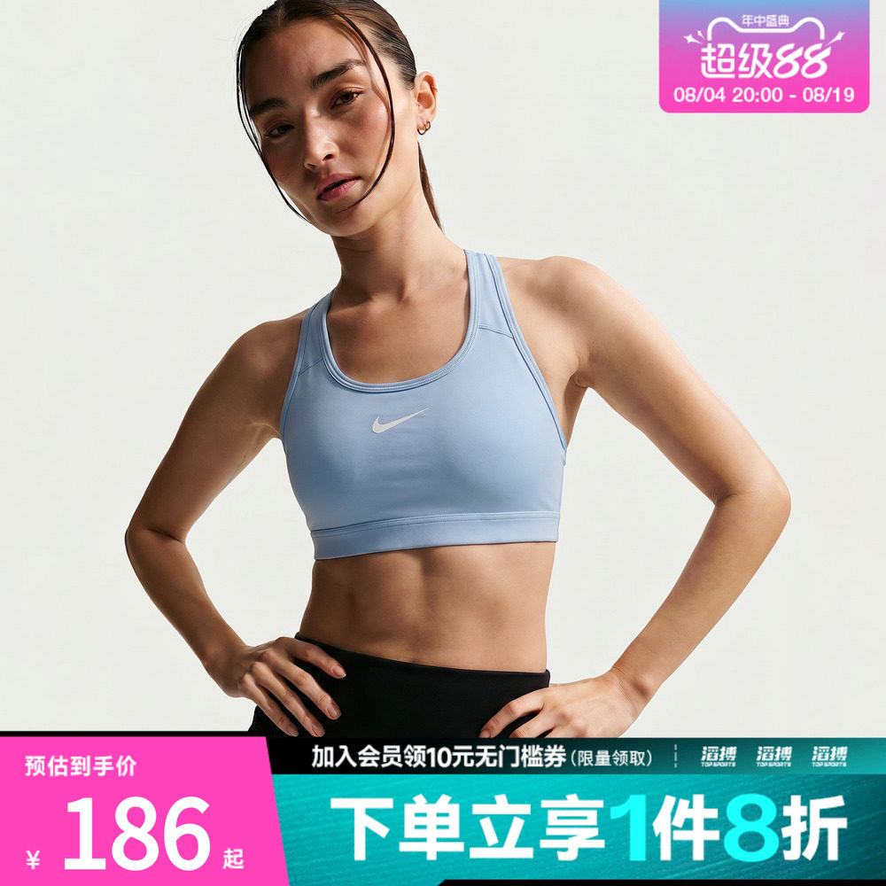 NIKE耐克女子运动健身BRA内衣DX6822-407