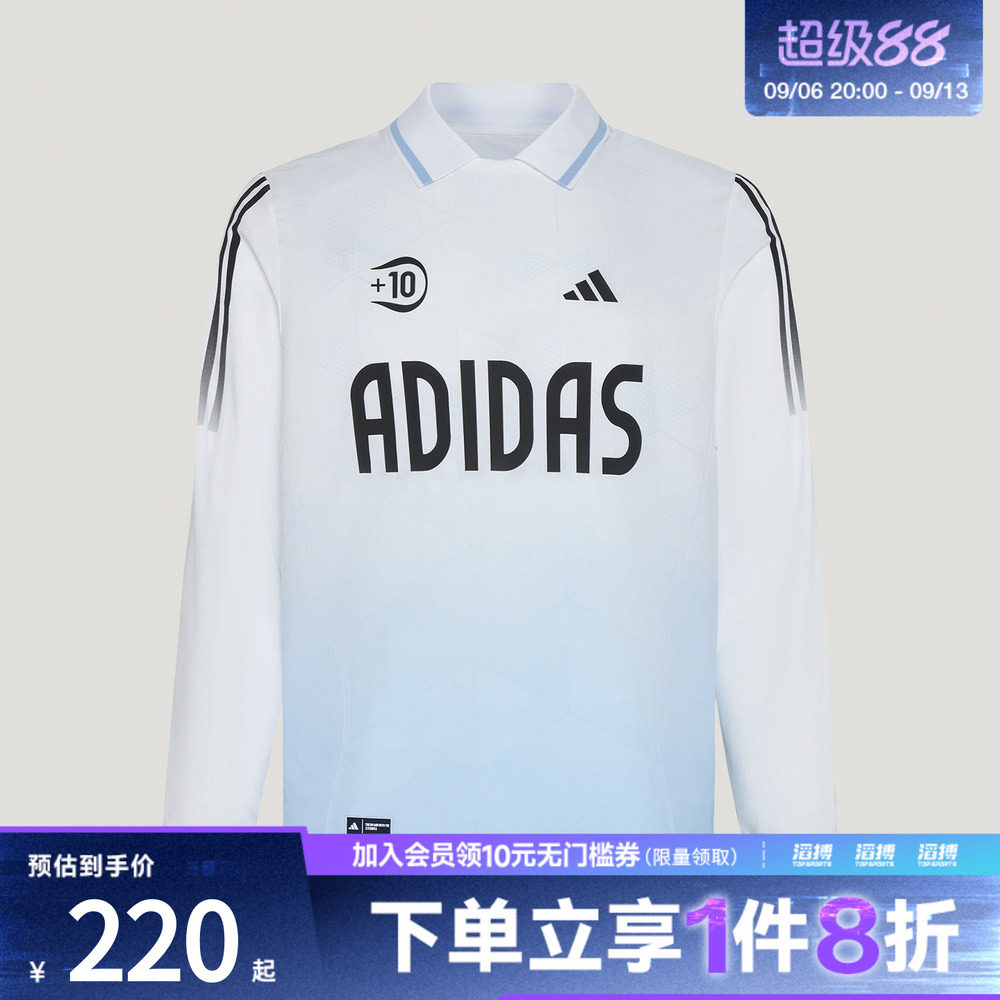 adidas阿迪达斯儿童全能运动系列凉感宽松休闲长袖POLO衫KY1475