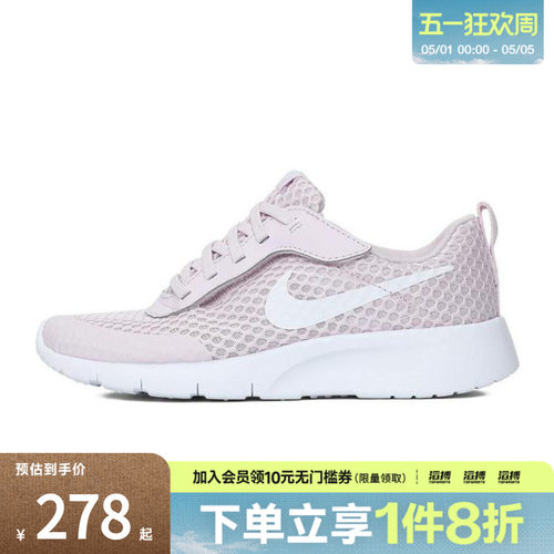 NIKE耐克小童鞋NIKE TANJUN EASYON BR运动休闲鞋HQ2706-500