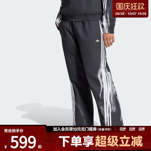 adidas阿迪达斯三叶草男子A6 TRACKPANT运动休闲长裤LH3265