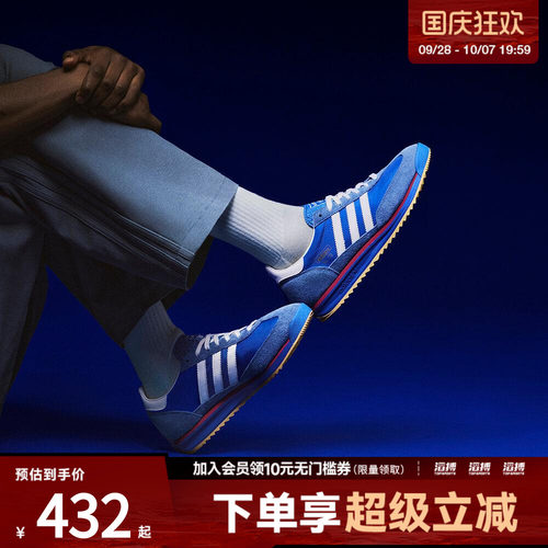 阿迪三叶草男女运动休闲鞋IG2132