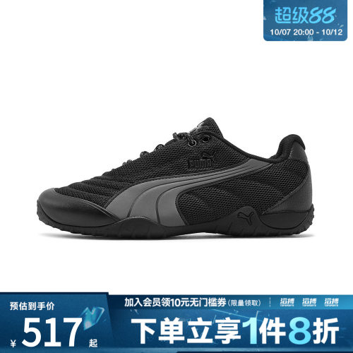 puma彪马女子Novacat Urbancore运动休闲鞋40984301