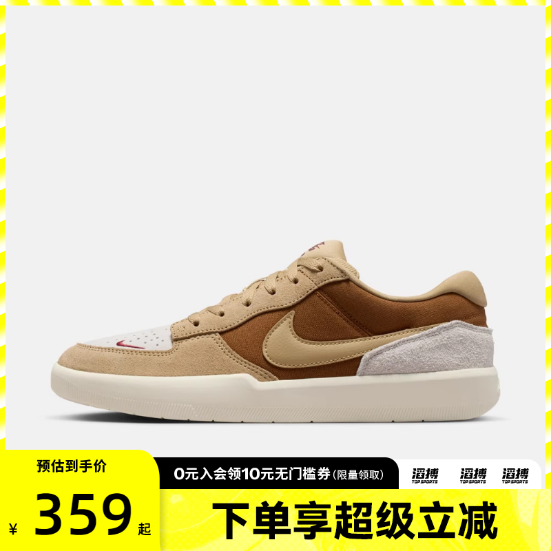 NIKE耐克男子SB FORCE 58运动训练休闲鞋滑板鞋DV5477-202