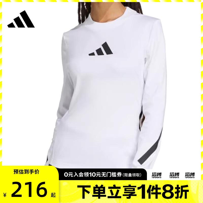 adidas阿迪达斯女子W Z.N.E. LS TEE运动休闲长袖T恤KE4906