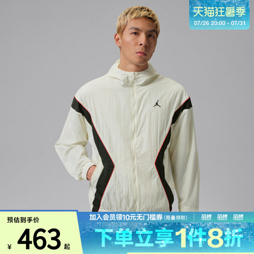 NIKE耐克男子运动健身夹克外套IB7256-100