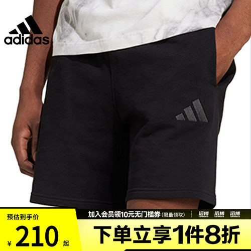 adidas阿迪达斯男子M A SZN FT SHO运动休闲短裤IX1247