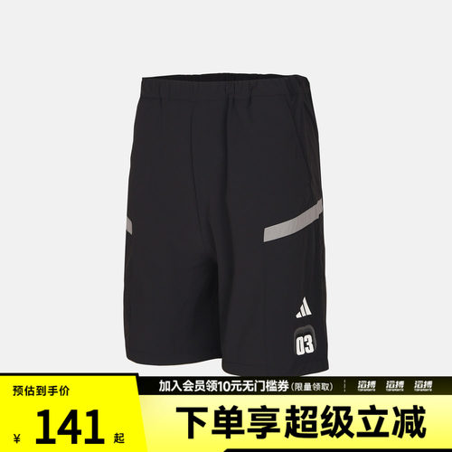 adidas阿迪达斯儿童LB WV SHORT运动休闲短裤KH0257