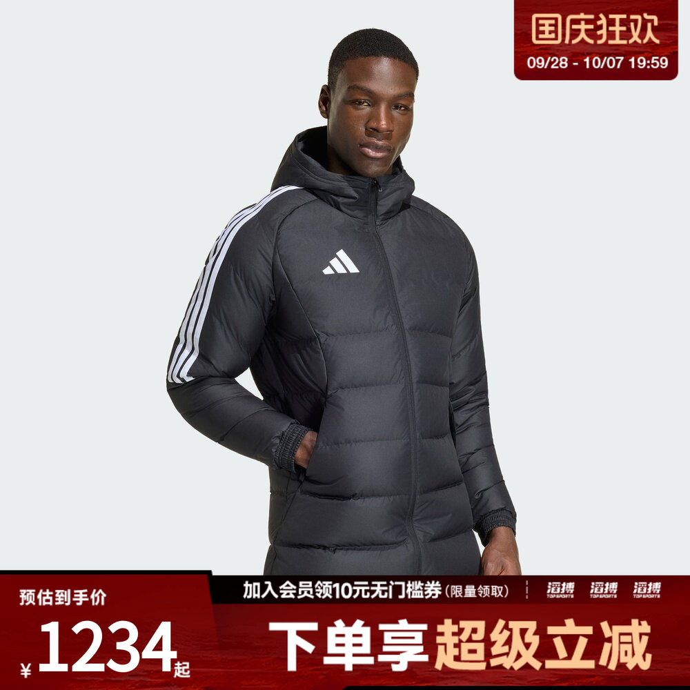 adidas阿迪达斯男子保暖足球运动连帽鸭绒羽绒服KR9320