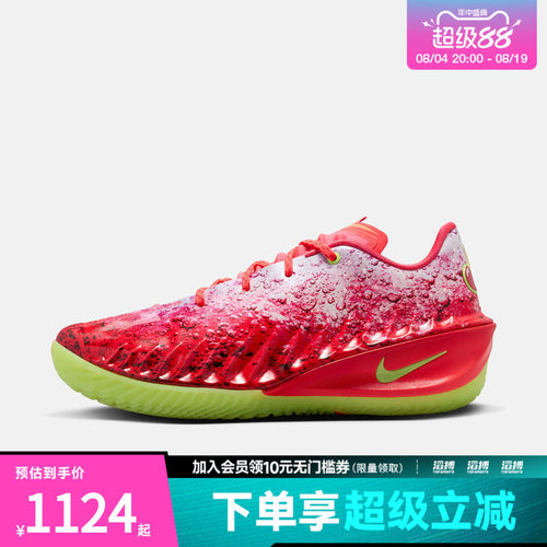 NIKE耐克男子G.T. CUT 4 PB EP运动训练篮球鞋IX2112-600